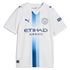 Manchester City Soccer Intl Youth 2026/27 Third Replica Custom Jersey - White