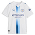 Manchester City Soccer Intl Youth 2026/27 Third Replica Custom Jersey - White